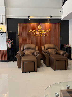 ???????? ?????? ?????????????? ???? 3 Loving Massage 3