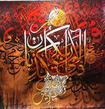 Pakistani Paintings
