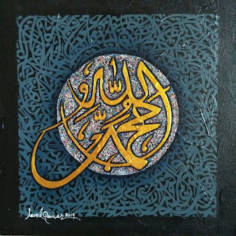 Pakistani Paintings