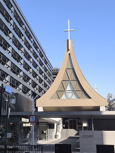 Catholic Kawaramachi Church