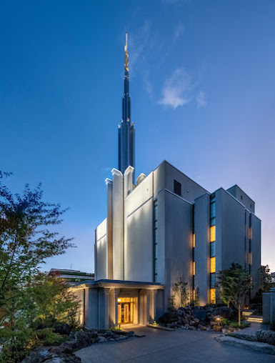 Templo de Tokio Japón