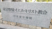 Templo de Tokio Japón